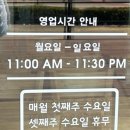 라상인