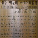 동성봉 Daum카페
