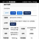 동아프라자아케이드 이미지