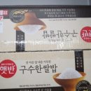 이마트24 사당역점 이미지