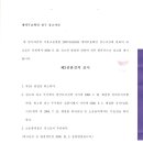 법무법인천지인 이미지