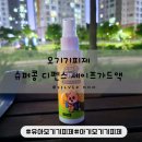 승리슈퍼 | 유아모기기피제 슈퍼콩 디펜스 세이프가드액 올여름모기와의 전쟁에서 승리하는 법