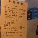 상지세탁소 | 광주에서 안 가보면 나만 손해인 찐 맛집 쌍촌동 "국제 연탄" 내 돈 내산 후기