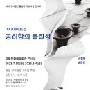 김제문화예술회관 투데이안