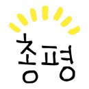 씨유 주문진점 네이버블로그