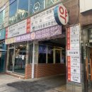 초이스성남복음의원 이미지