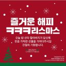 징글벨 소스-2019년 크리스마스 인사말, 카드밑그림 이미지