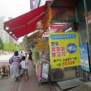 우리아들네정육점