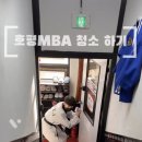호평 MBA 태권도장 이미지