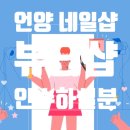 서울산보람병원(1) 이미지