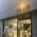 노을 | [방배동 취미미술] 마음의 평화를 찾을 수 있는 힐링 아지트 같은 화실(강추)_서리화실
