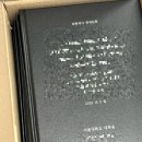 북토리 | 대학원 석사졸업논문 제본 | 북토리 이용 후기 및 방법 , 배송기간, 주의사항