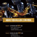 오일네트워크
