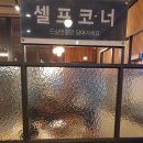 풍년갈비 이미지