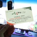애솔촌돼지