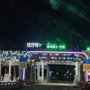 여름 차박 성지 대관령마을 휴게소 스텔스 차박 후기