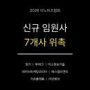 가온애드테크