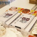 의리치킨