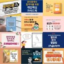 복음전자 이미지