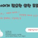 에듀알앤디평생교육원