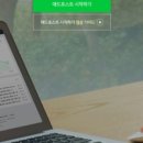 애드빈