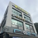 동산부부치과의원 | [공지] &#34;미뤘던 치과 치료, 드디어 다녀왔어요! 경기 광주 신현동 더 프라임 치과 솔직 후기&#34;