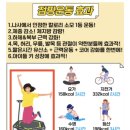 [문정동, 장지동]허니핏 점핑 다이어트 후기/리뷰!