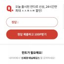 이십사-십일 이미지