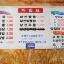 성림장 이미지