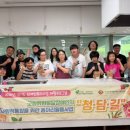 (주)달콤