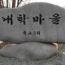 관산읍사무소