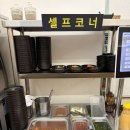 세븐일레븐(송도반도타워점) | [인천 송도 맛집 | 강뼈 탕&amp;찜] 트리플스트리트 맛집 치즈 숙주 뼈찜 &amp; 송도 뼈해장국 강추 솔직 후기