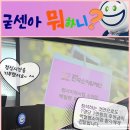 굳센병원 이미지