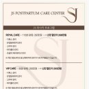 동탄제일프리미엄산후조리원 이미지