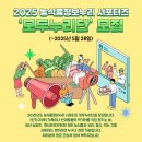 누리정보