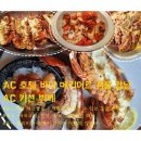 AC호텔 바이메리어트 서울강남 | 뷔페 추천｜랍스터 무제한 뷔페를 즐길 수 있는 'AC 호텔 바이 메리어트 서울 강남 AC 키친' 방문 후기🏨🦞