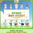 청정우 이미지