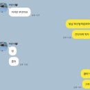 이자카야콤마 - 노원구 석계로 10 | 이자카야콤마
