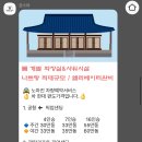 궁마사지 이미지