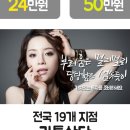 다을한의원 이미지