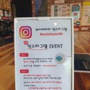 워시테리아예수