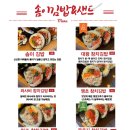 솜이드림
