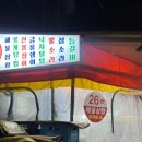 여수교 이미지