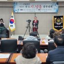 마포구청 시청각실 이미지