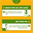 고성우리한의원 이미지