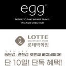 에그홀릭 이미지