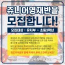 쥬니어학원