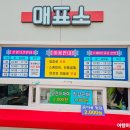 도솔광장 잔디광장 이미지