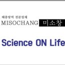 미소김밥천국 이미지