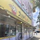 무봉리토종순대국안동옥동점